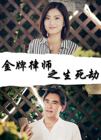错乱男女